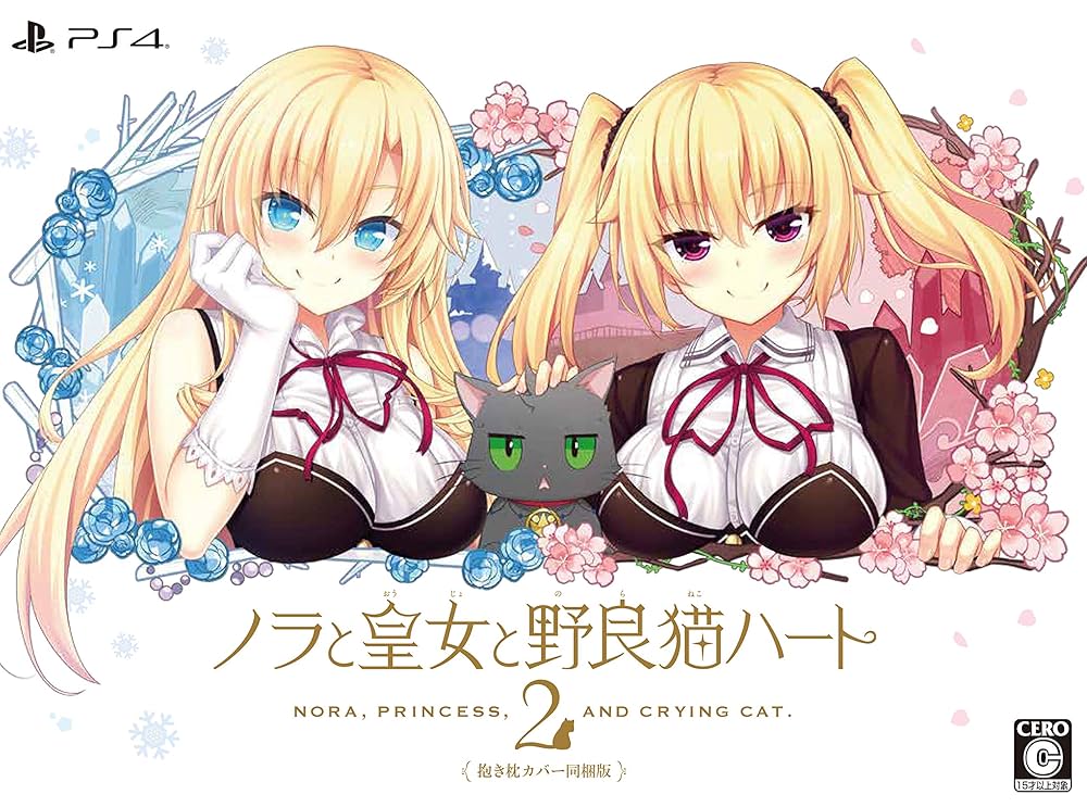 【新品】ノラと皇女と野良猫ハート ノラとと２トートリュック Amazon.co.jp: ノラと皇女と野良猫ハート2 抱き枕カバー同梱版
